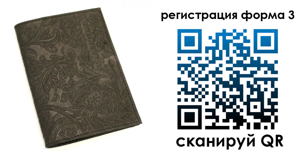 пропишу в квартире в Домодедово